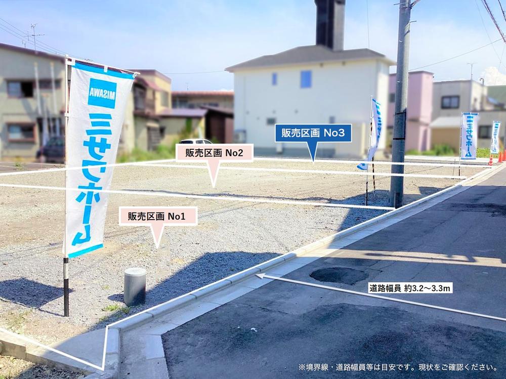 旭町2(青森駅) 980万円