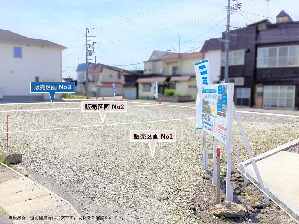 旭町2(青森駅) 980万円