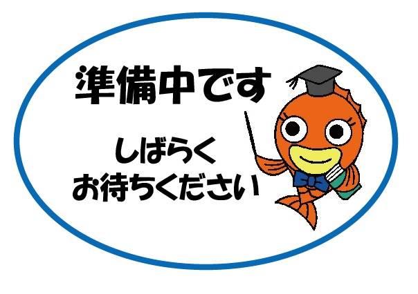 駅前４（米沢駅） 800万円