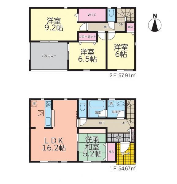 富田町字西原 3390万円