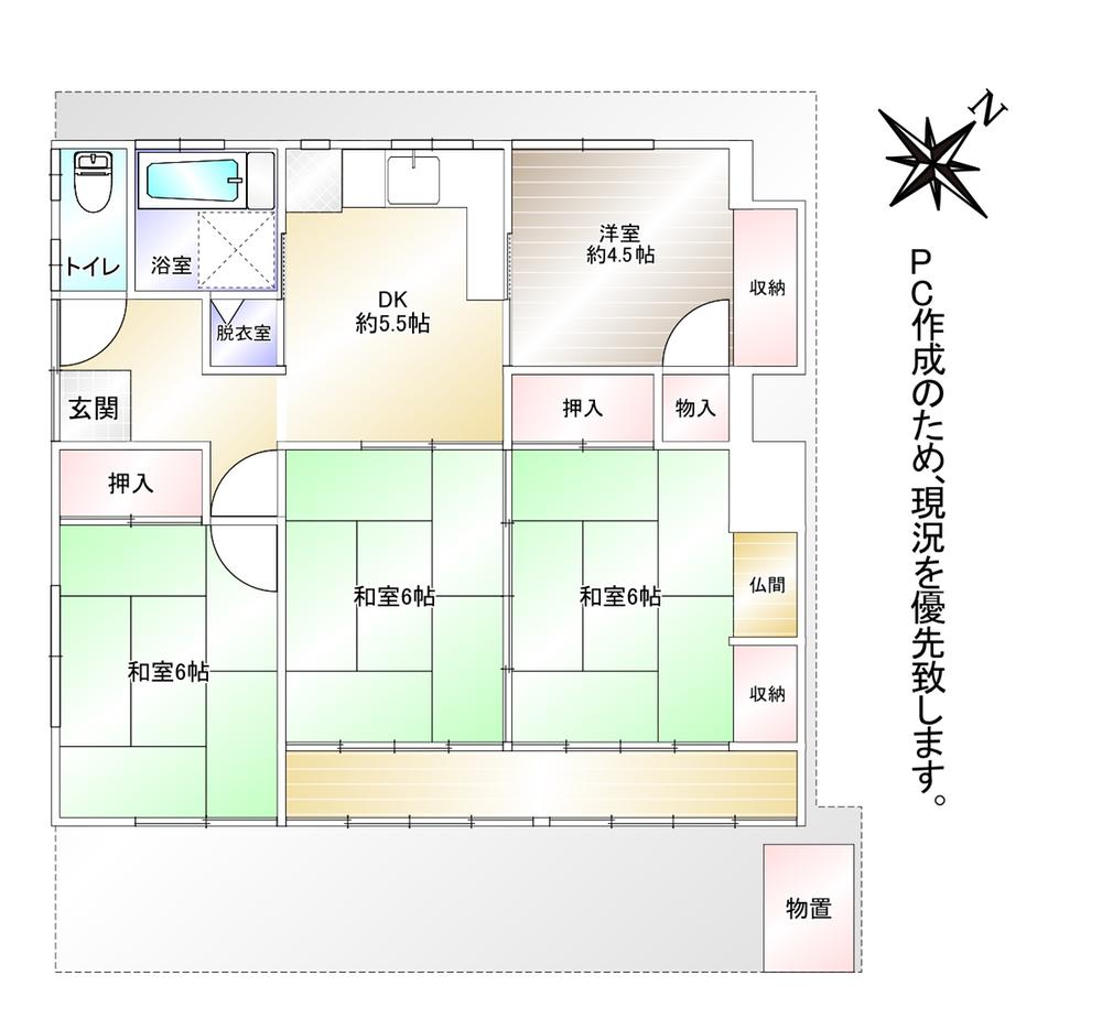 下馬５（下馬駅） 700万円