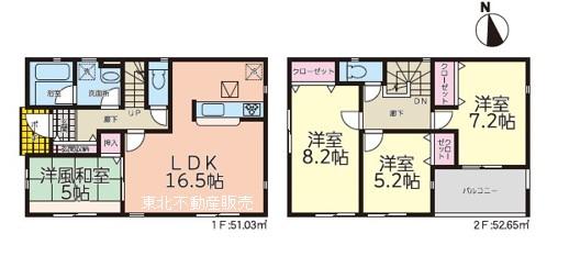 猪川町字前田（盛駅） 2480万円