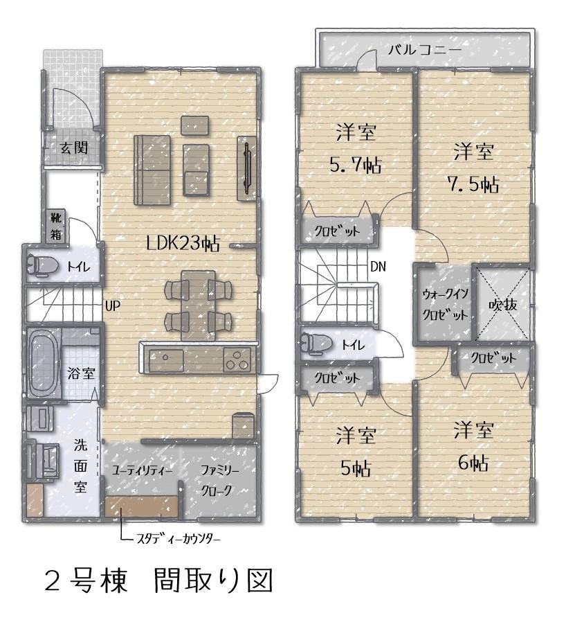 かすみ町（卸町駅） 4398万円