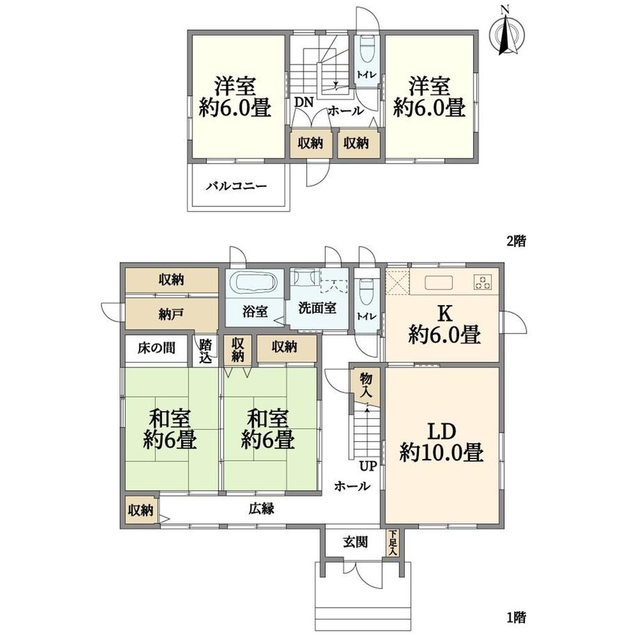 泉ケ丘２ 3280万円