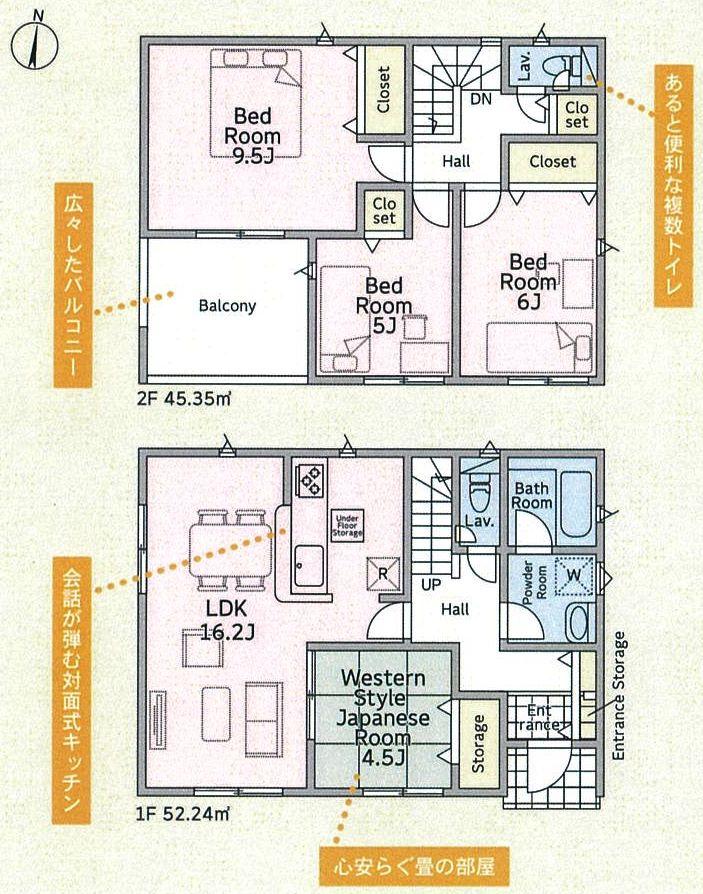 SUUMO】 「いわき市 小名浜 建売住宅」で探す新築一戸建て、中古