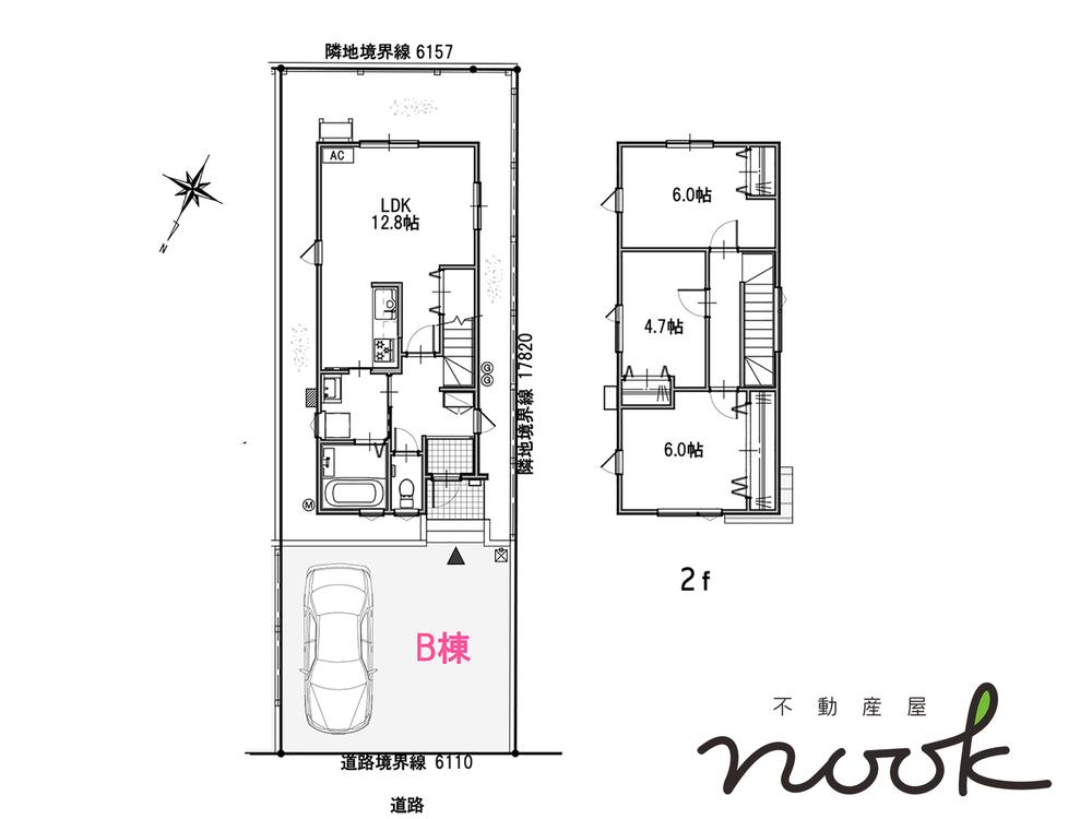 南山４ 1795万円