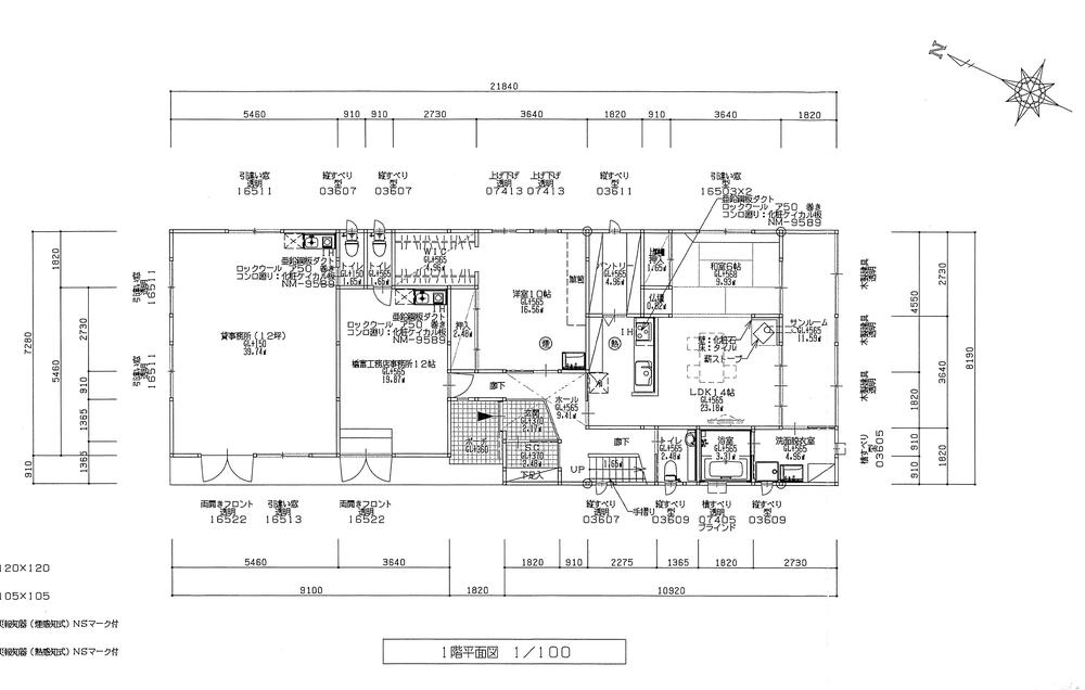 detached 福島県郡山市田村町金屋字漆保
