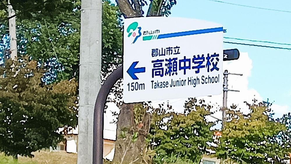 detached 福島県郡山市田村町金屋字漆保