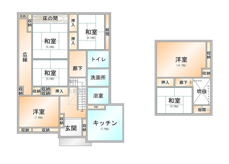 松川町字西長壇（松川駅） 1480万円