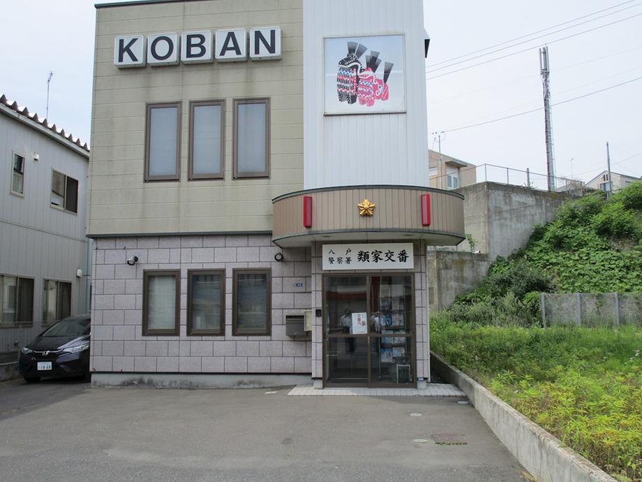 detached 青森県八戸市吹上１-15-37