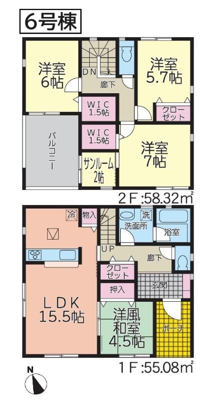 森宿字安積田（須賀川駅） 2490万円