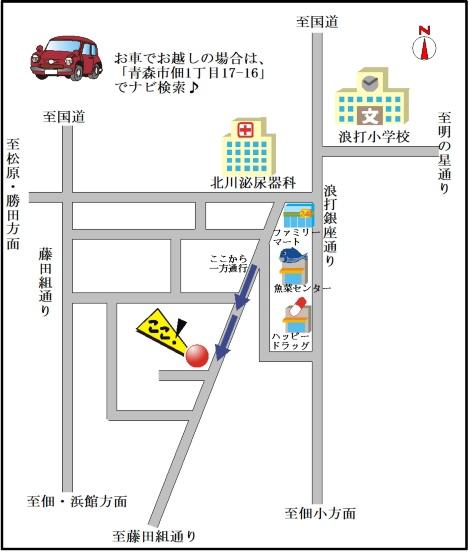 現地案内図