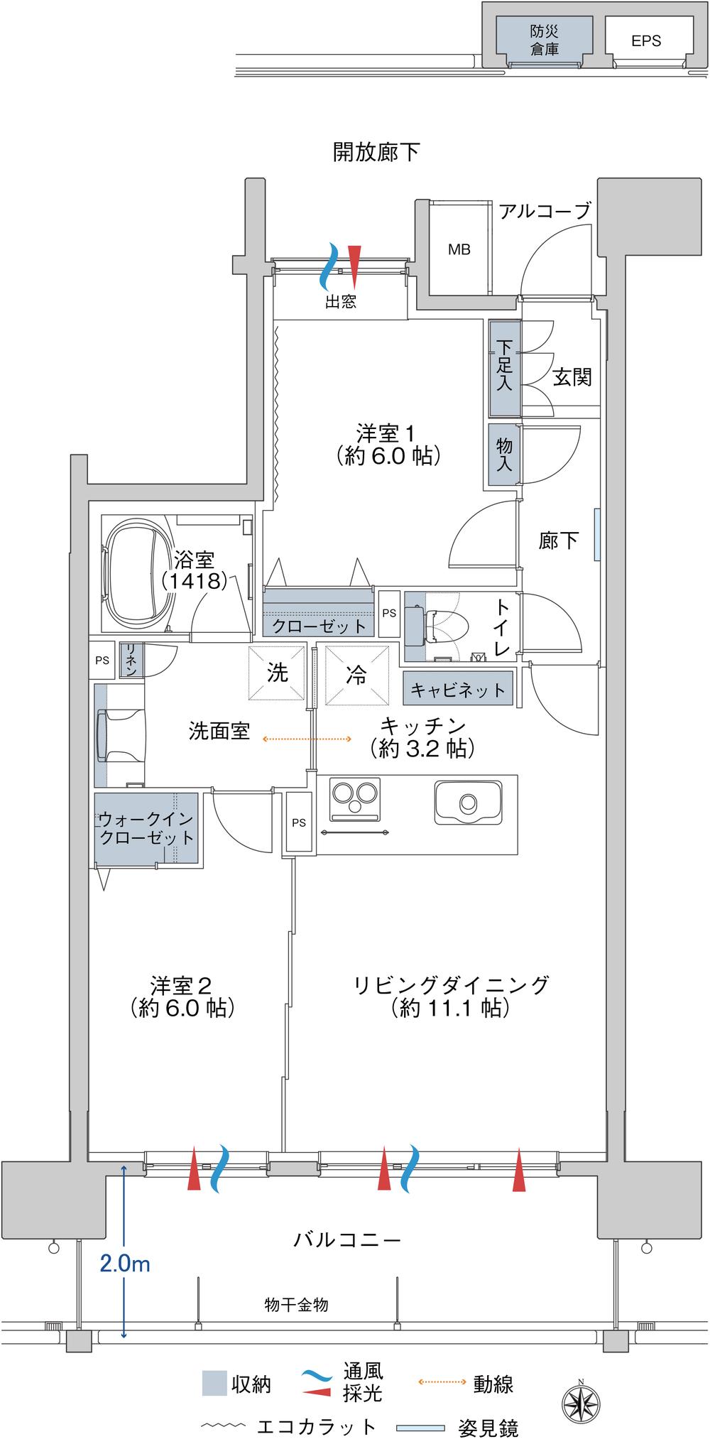 グランフォセット麓山