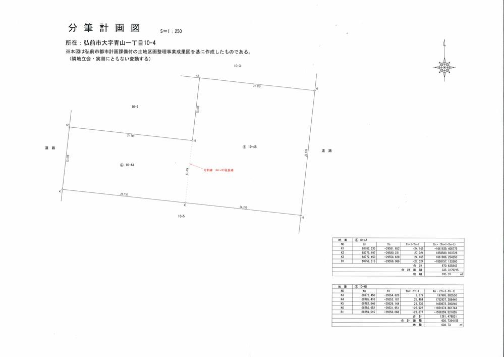 大字青山１（撫牛子駅） 3800万円