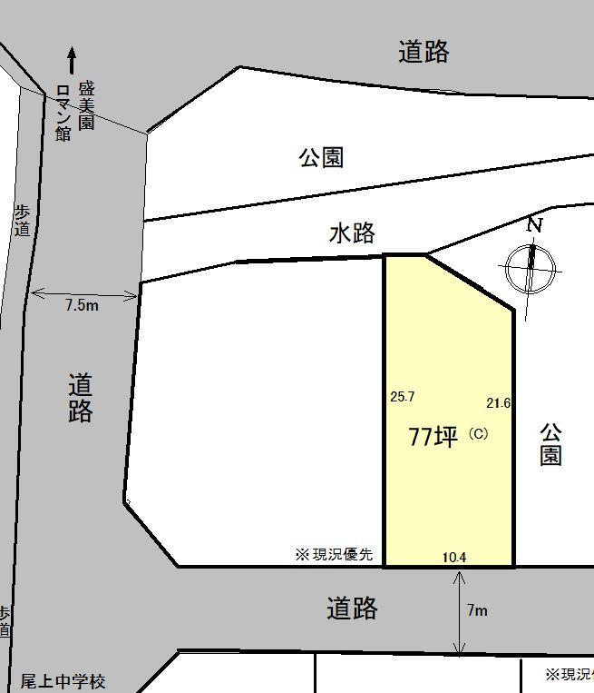 猿賀南野（津軽尾上駅） 810万円