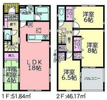 江陽４（小中野駅） 2190万円