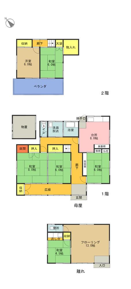 錦町中央２ 1198万円