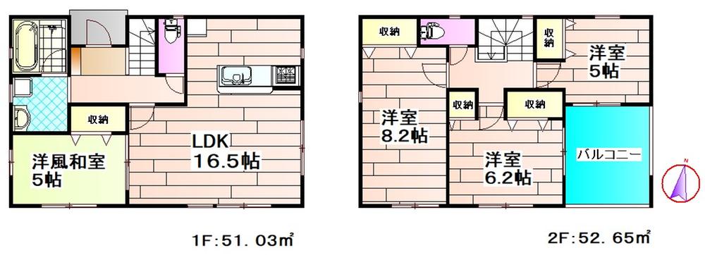 大字藤田字日向一（藤田駅） 1750万円