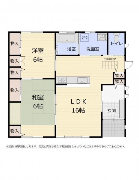 富谷市鷹乃杜４丁目平屋住宅