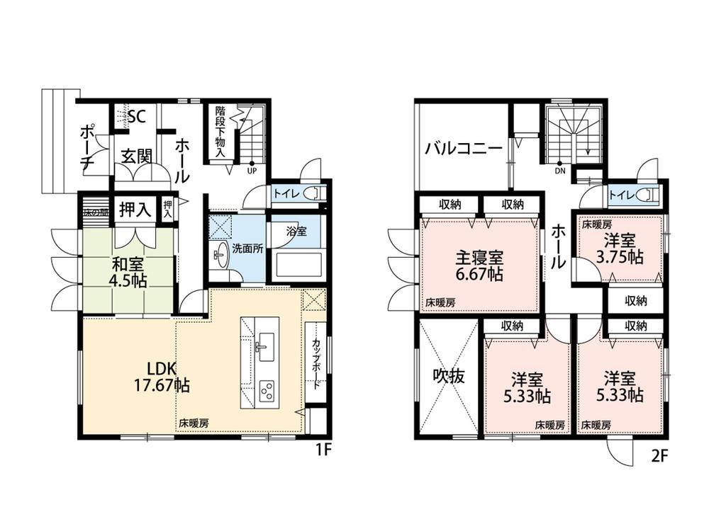 桜台３（秋田駅） 4080万円