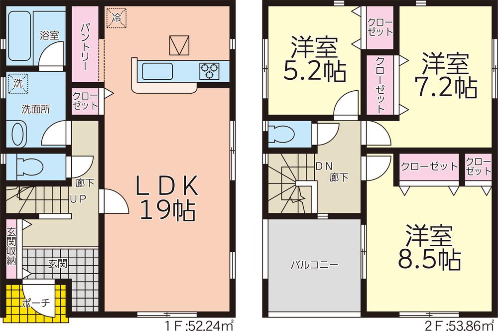 盛町字みどり町（盛駅） 2490万円