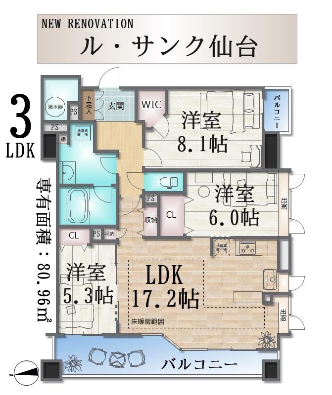 仙台駅東口で上質な暮らし*。【エアコン＆床暖房付】ペットOK≫ル・サンク仙台