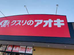 detached 山形県西村山郡河北町谷地中央５
