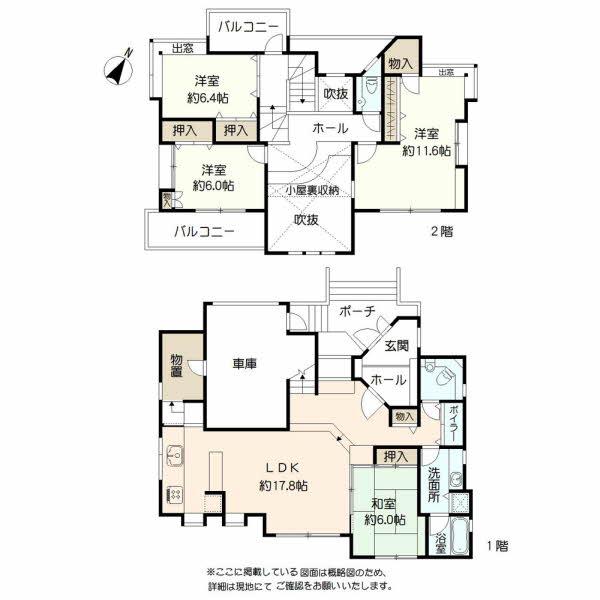 手代森１４地割 2680万円