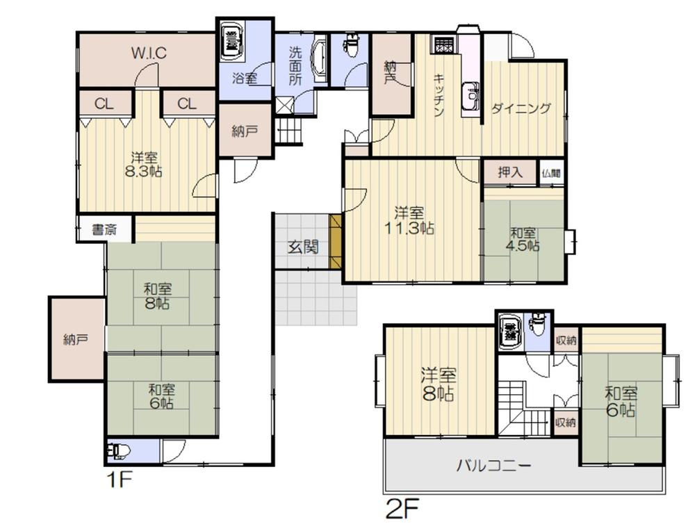 北中山１（北山駅） 2620万円