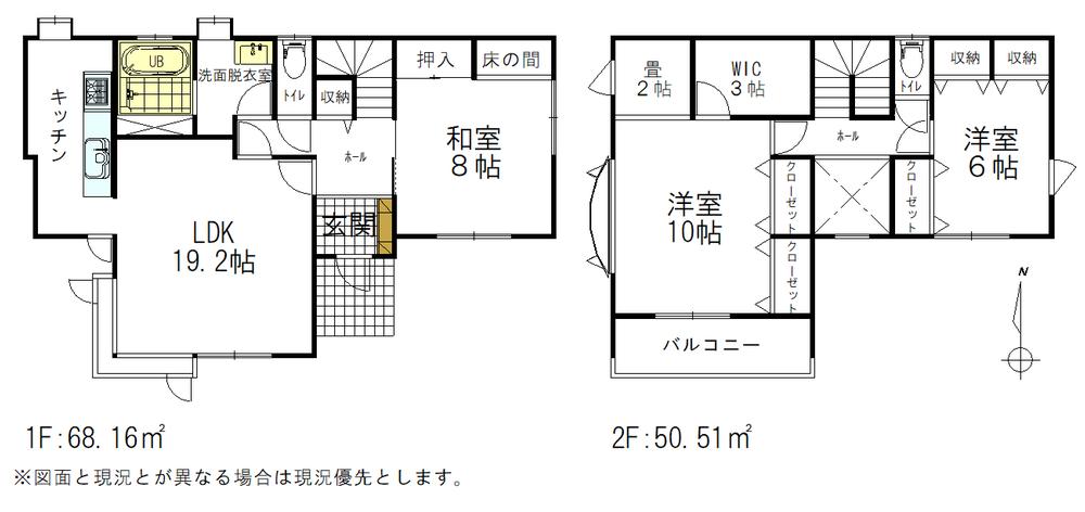 SUUMO】山岸6 1799万円 | 中古住宅・中古一戸建て物件情報
