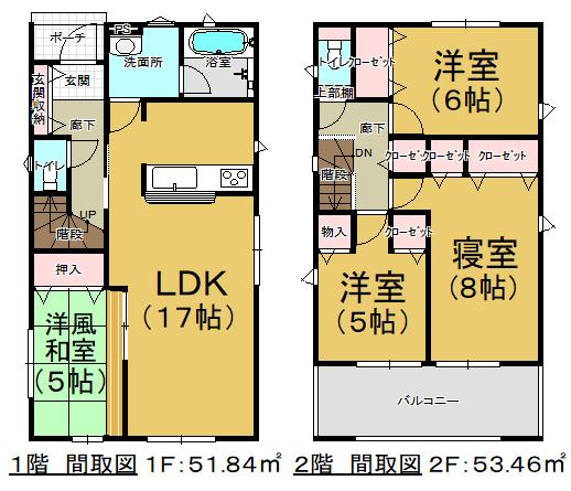 北新橋１（酒田駅） 2380万円・2480万円