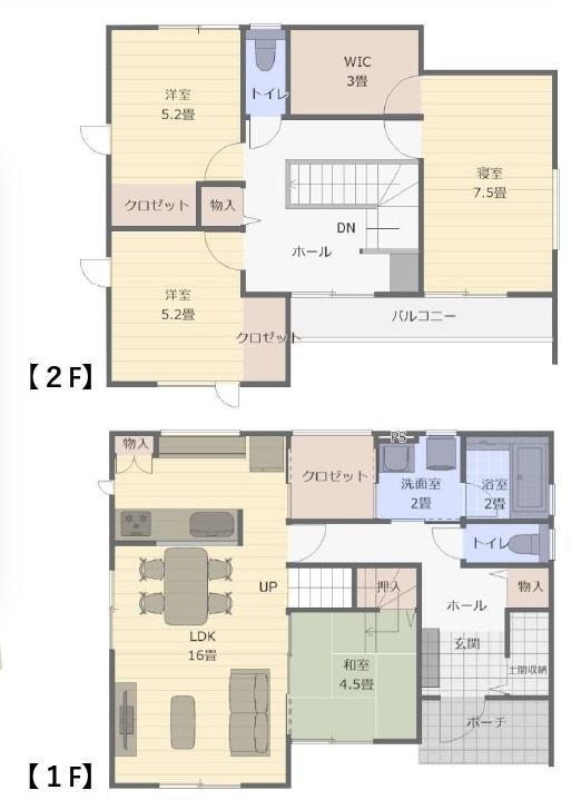 高木字長畑（本宮駅） 2890万円