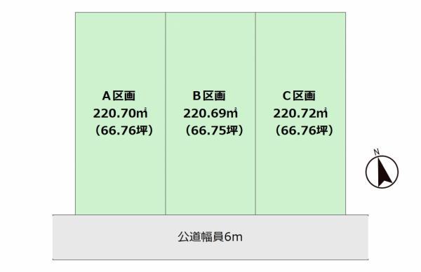 高野原３ 998万円