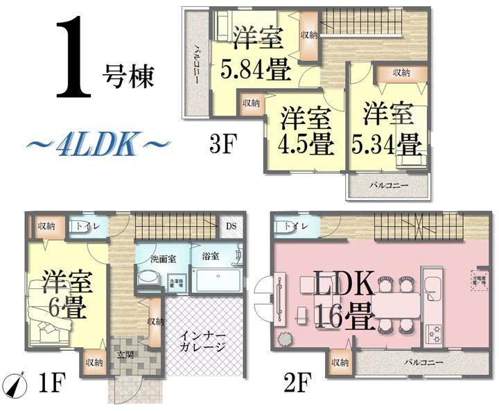 八本松１（長町駅） 4080万円～4180万円