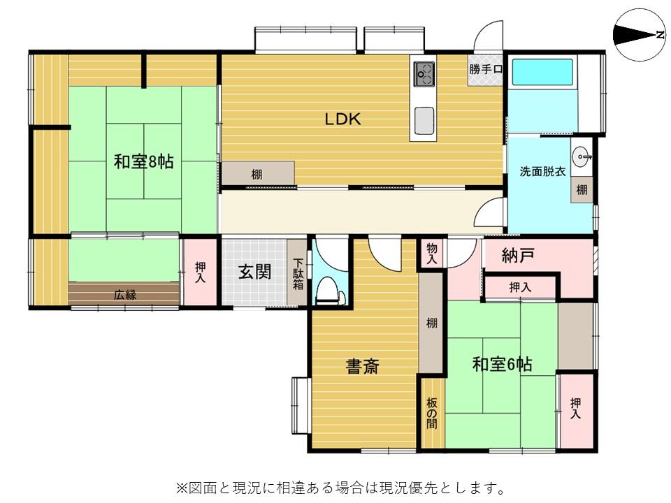 小立４（山形駅） 2880万円