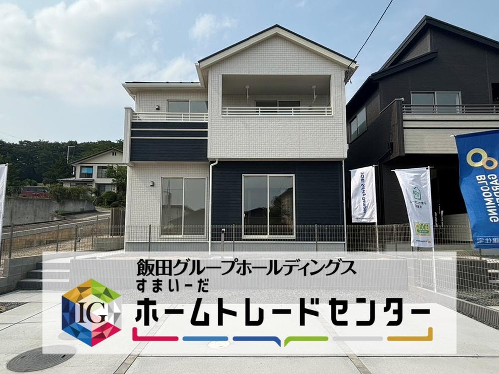 【100万補助金物件】松川町石合町【設計・施工・販売の飯田グループホールディングス】