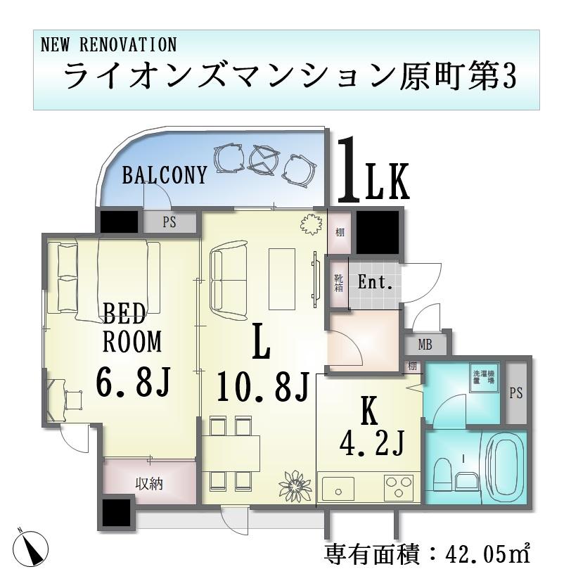 【駅チカ×リノベ向き】ペットOK*。ライオンズマンション原町第3