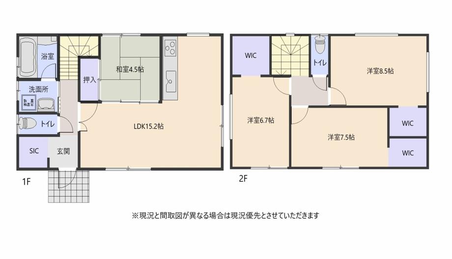 新井田西１（小中野駅） 3100万円