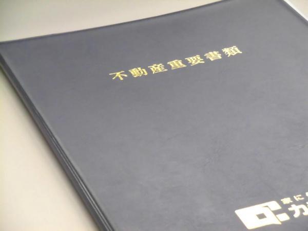 detached 山形県鶴岡市千石町10-23