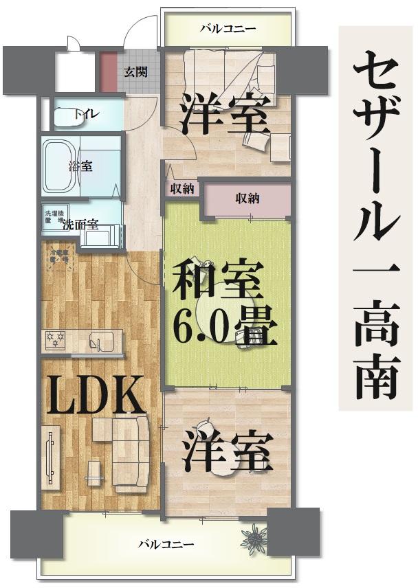 ≪ペットと暮らせる。*駐車場2台分確保≫セザール一高南