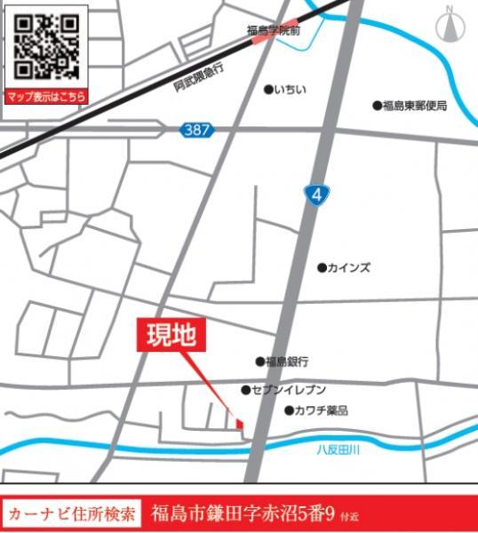 鎌田字赤沼（福島学院前駅） 1140万円