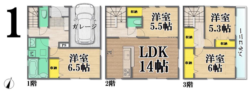 国見２（東北福祉大前駅） 3080万円