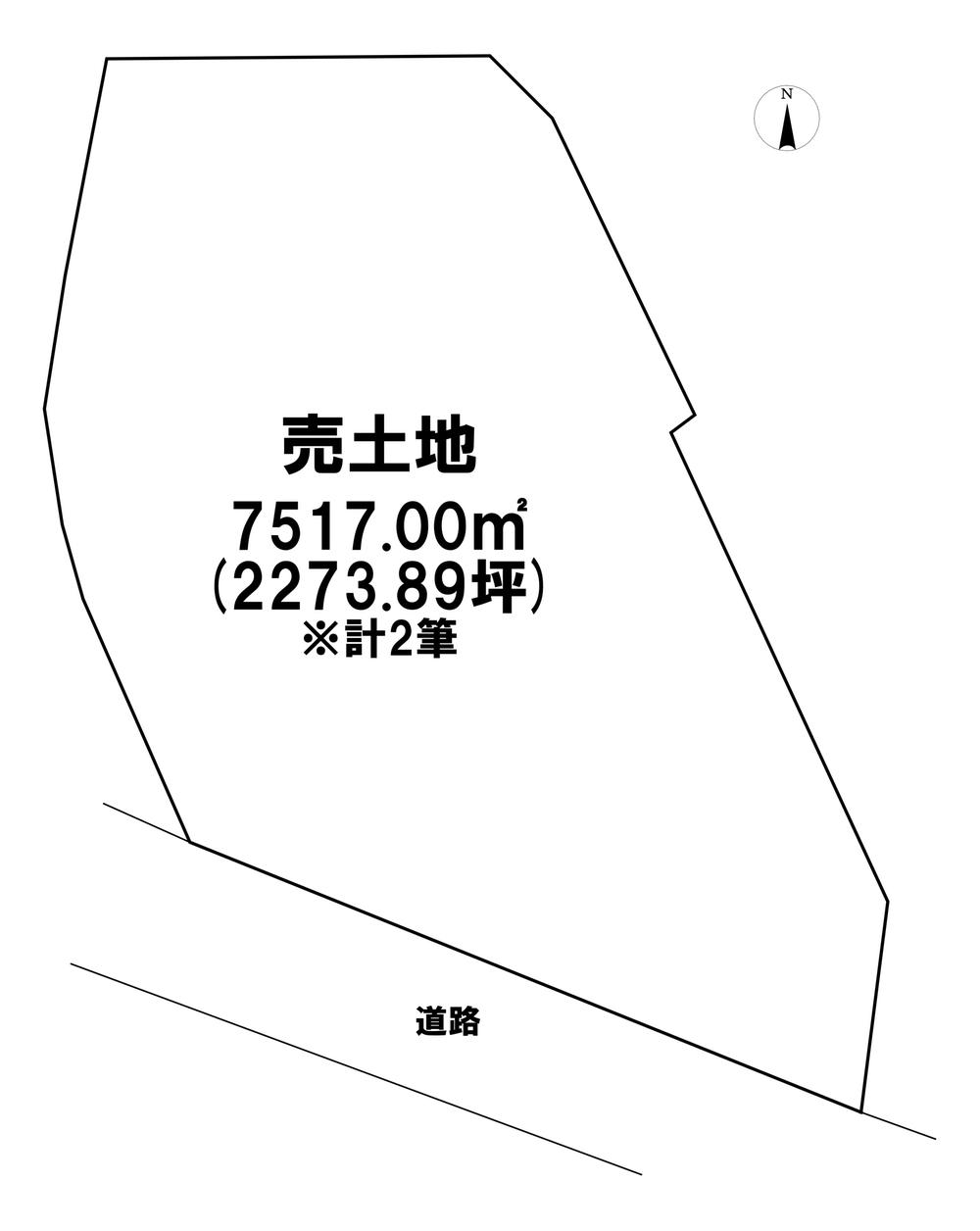 大字道仏字耳ケ吠（金浜駅） 1億228万円