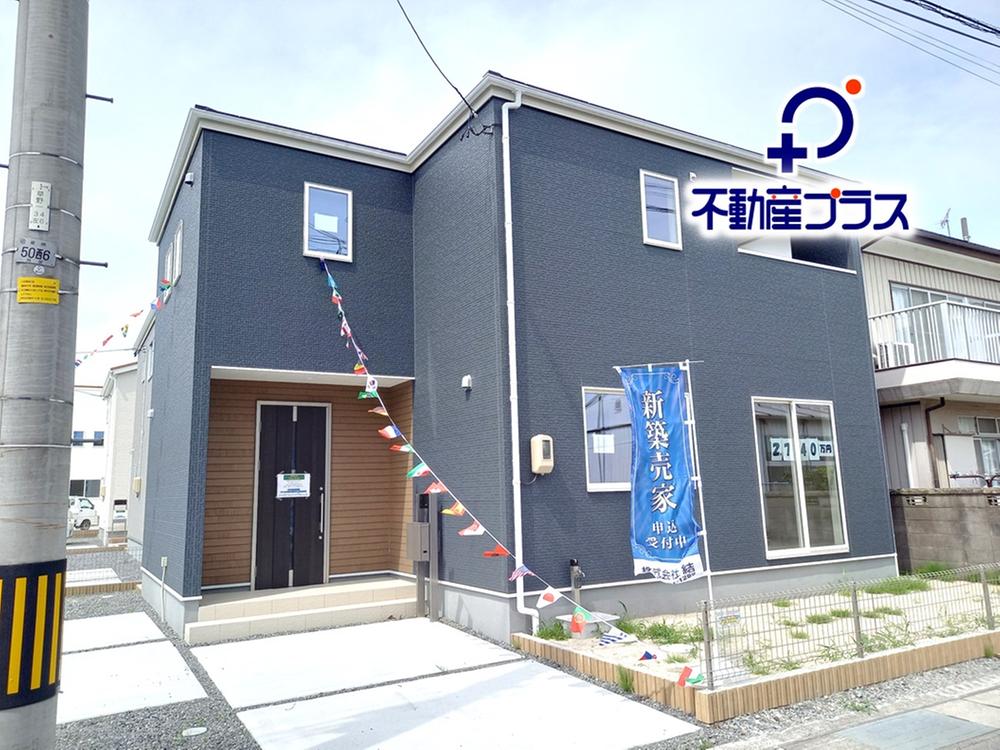 ☆【平泉崎　第６】　全4棟　小・中学校すぐそばの新築建売住宅！☆