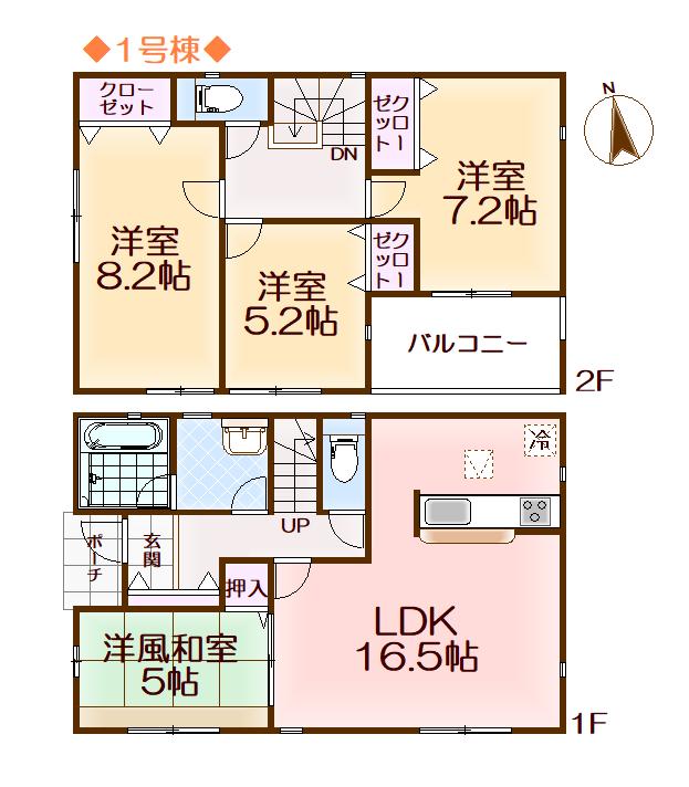 猪川町字前田（盛駅） 2480万円