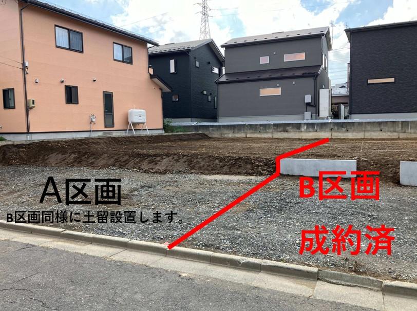 南白山台2 1220万円