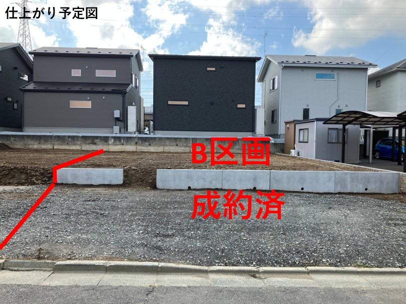 南白山台2 1220万円