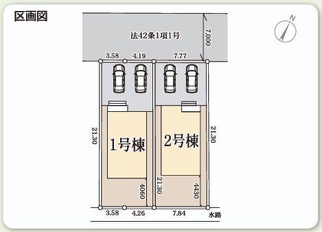 盛岡市黒川23地割・新築2棟現場