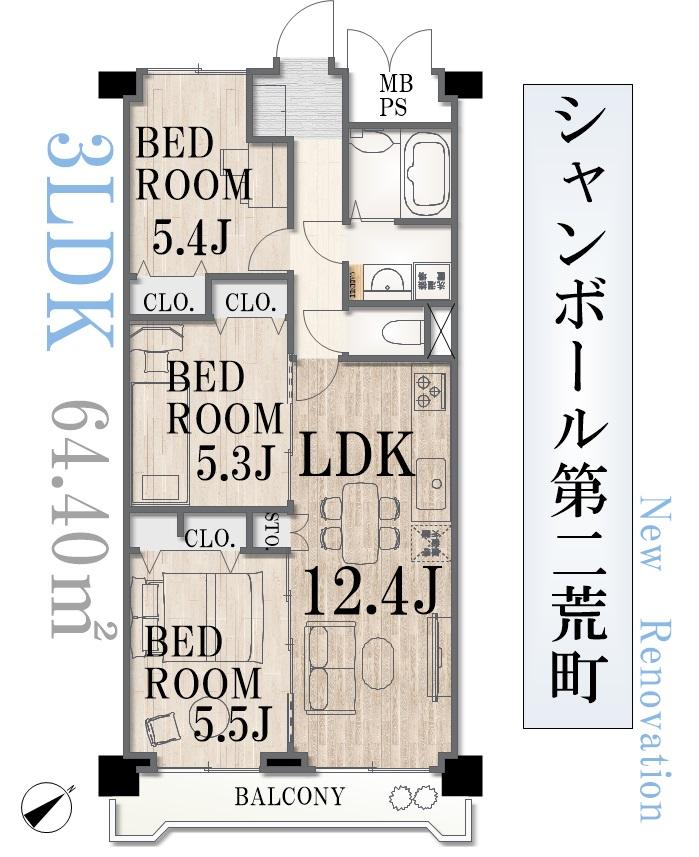 【駅チカ徒歩10分×2沿線利用可】月々3万円台～　シャンボール第二荒町