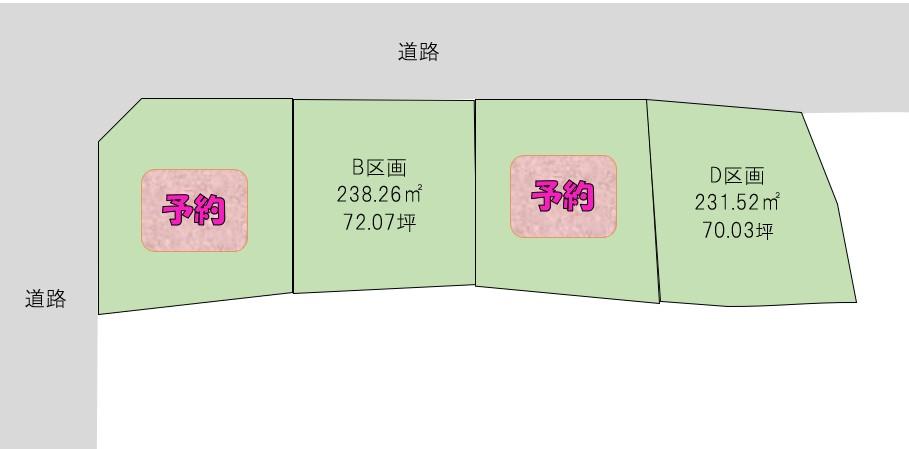 御廟１（西米沢駅） 462万円